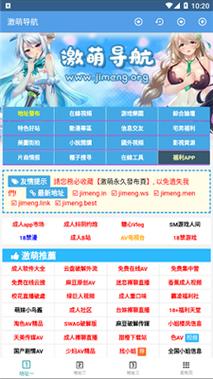 apk57安卓福利吧