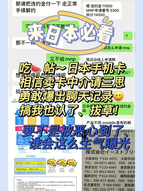 日本卡一卡二新区乱码网