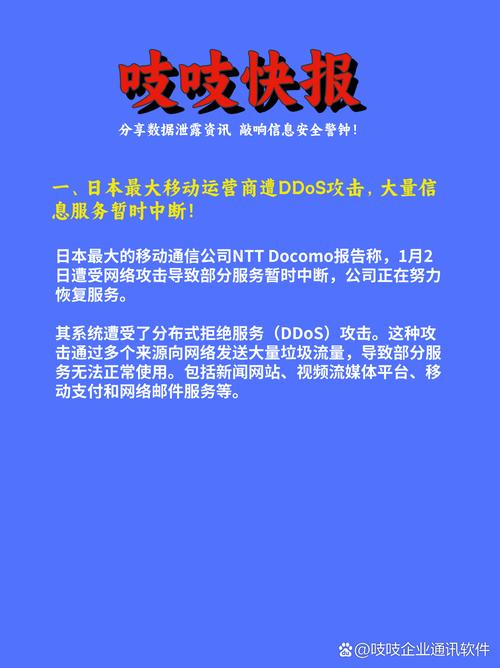 日本卡一卡二新区乱码网