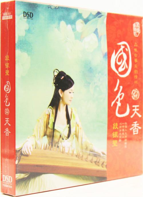 国色天香视频免费版