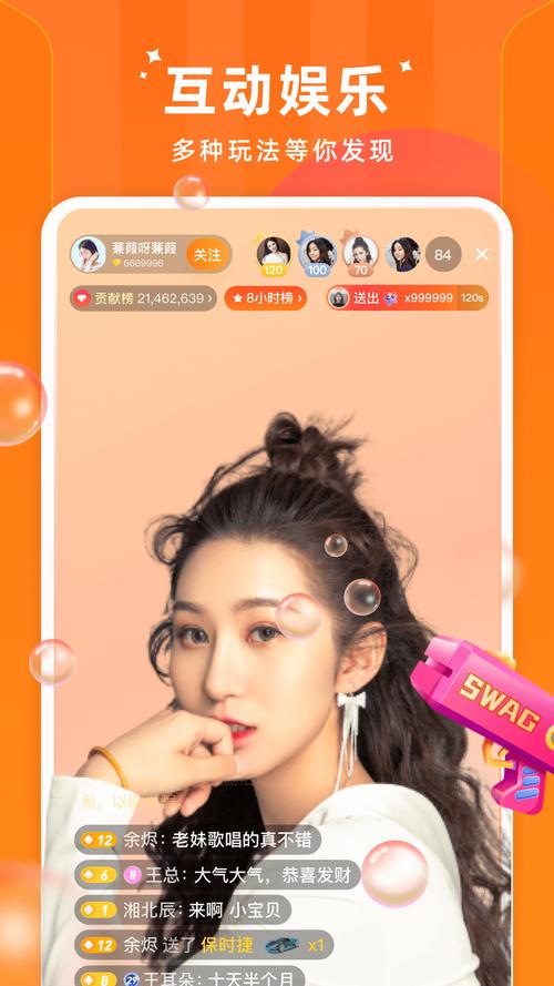 青柠直播app官网苹果版