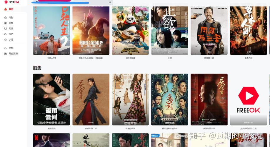 大师兄影视免费安卓版