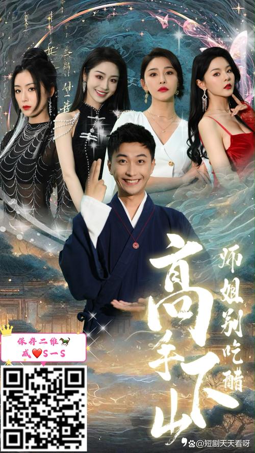 大师兄影视免费安卓版