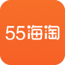 55海淘最新版