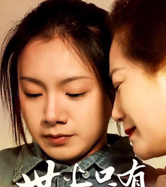 好妈妈5高清影视