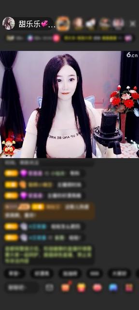 六间房app官方版