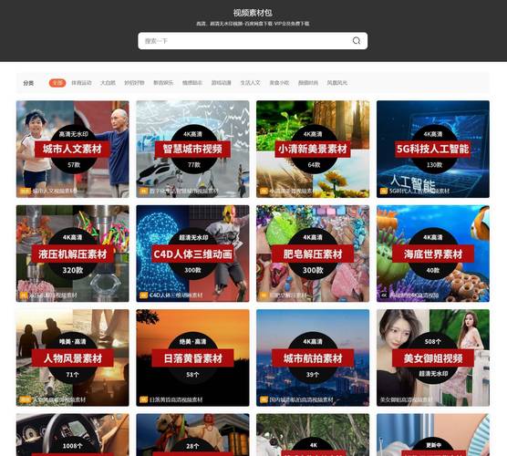 天堂www天堂资源网