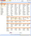 福建导航APP免费网站