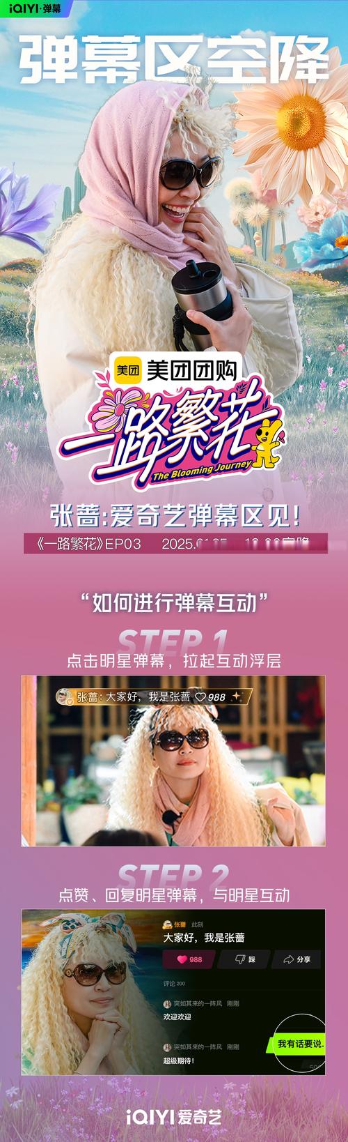 热狗福利app引导下载花季传媒