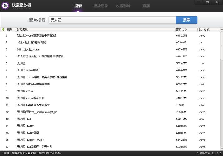 日本邪恶a在线播放免播放器