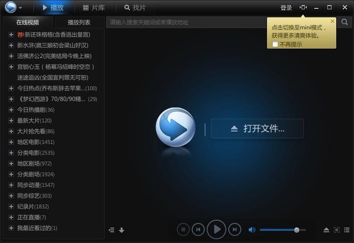 日本邪恶a在线播放免播放器