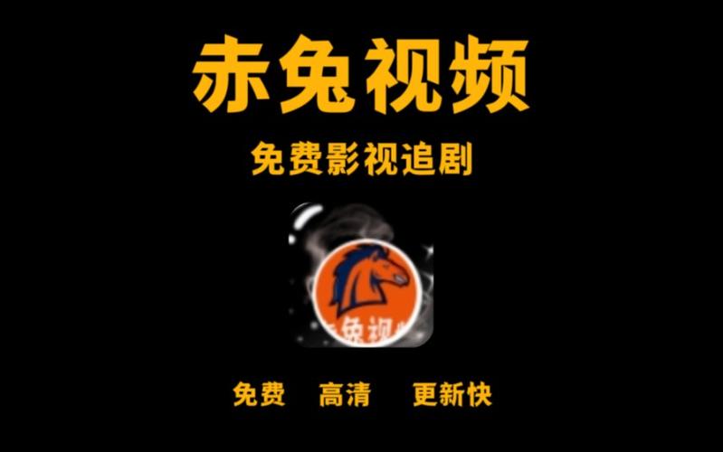 微博兔影院app1.0.4版