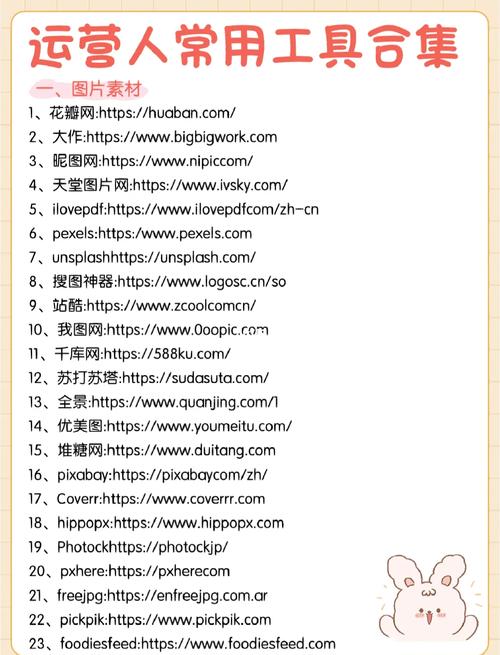 在线看的免费网站