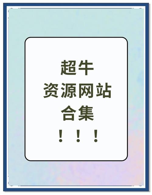 app福引导绿巨人资源站