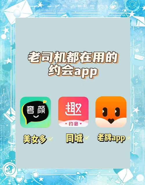 约会吧app