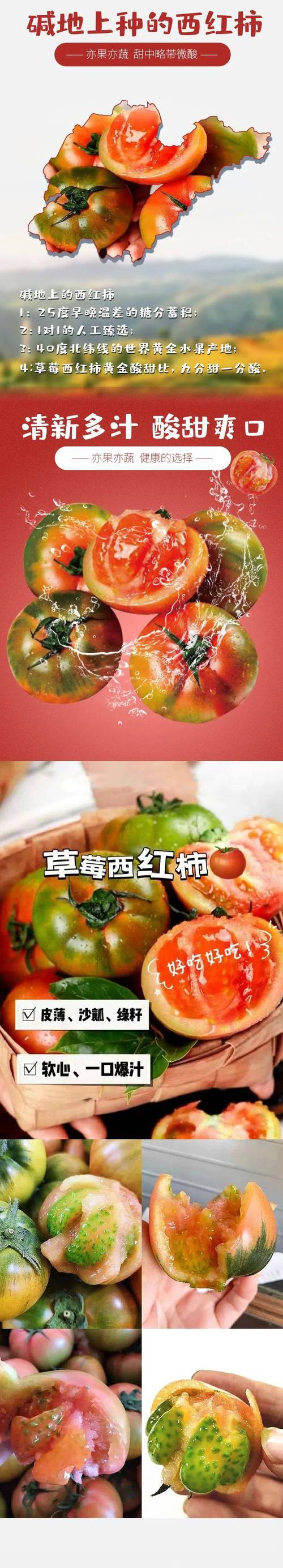 草莓秋葵榴莲西红柿视频ios