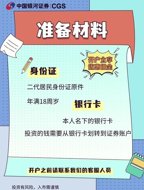 精品国富产二代app最新版