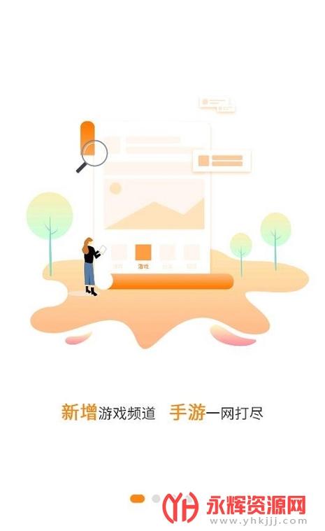 ぱらだいす天堂官网链接完整版