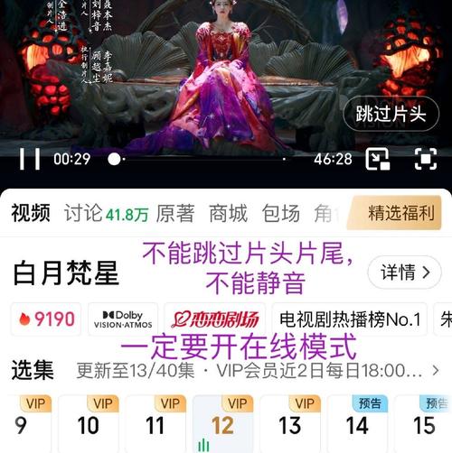 ぱらだいす天堂官网链接完整版