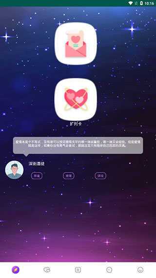 小猪视频app进入窗口