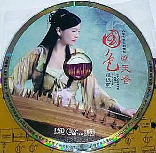 国色天香社区免费高清视频