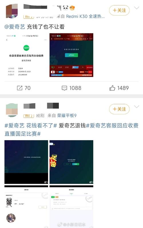 不用充钱就可以看亏亏亏的视频