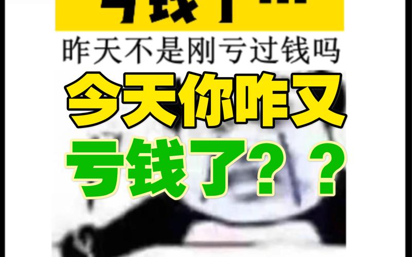 不用充钱就可以看亏亏亏的视频