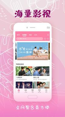 花季3.033传媒每天免费三次app