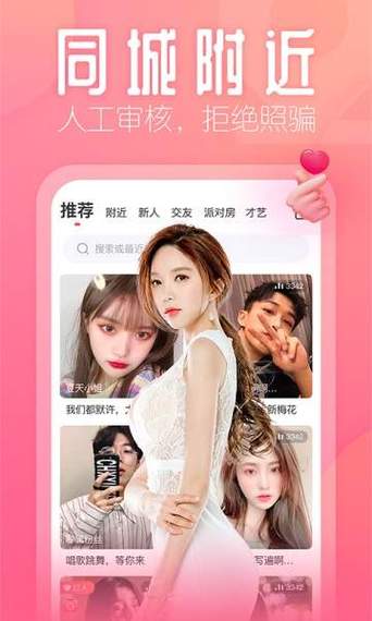 花季3.033传媒每天免费三次app