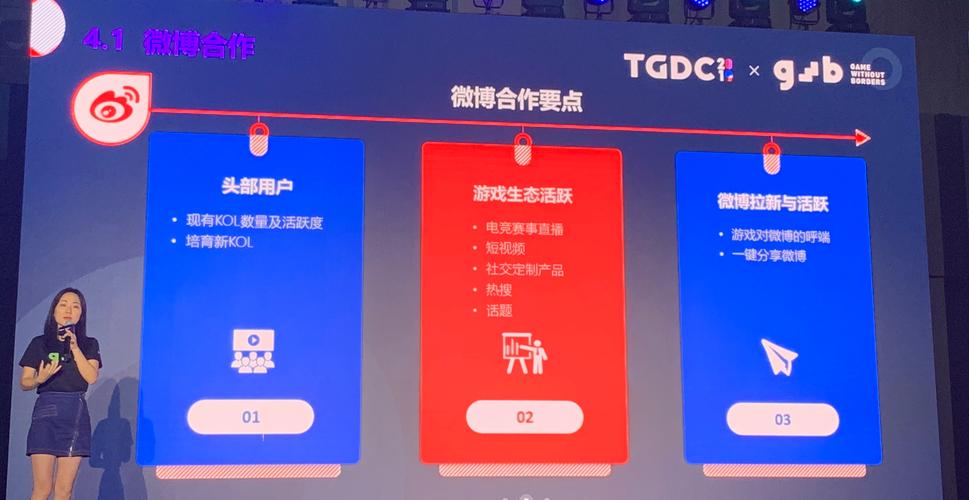 山贼向前冲 最近国语在线