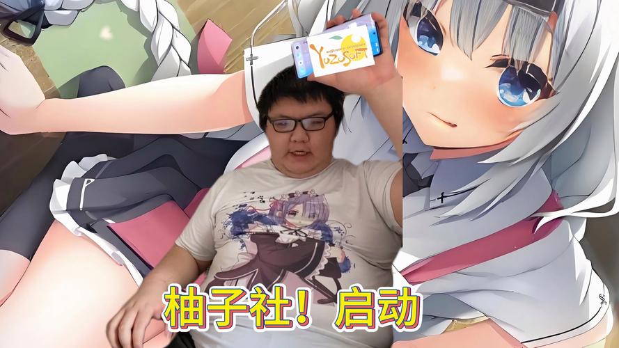 柚子视频无限制版