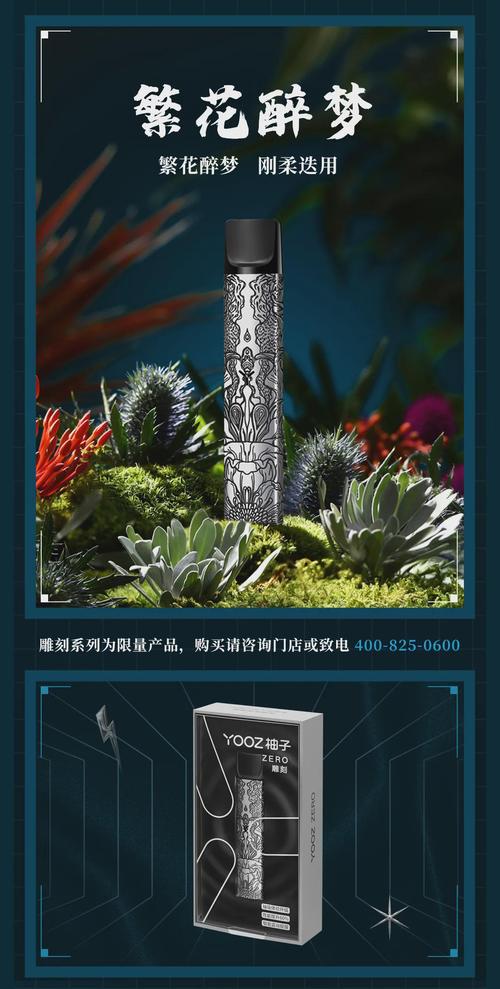 柚子视频无限制版