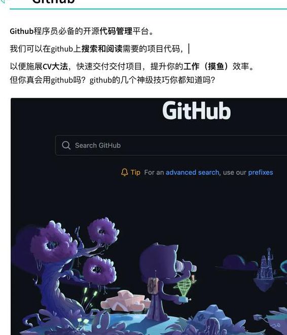 小可爱回家主页github