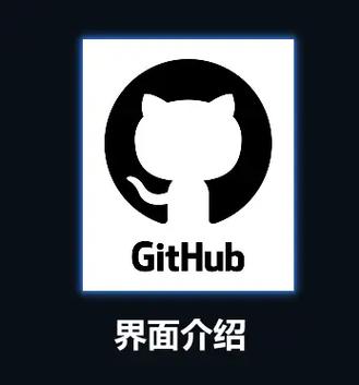 小可爱回家主页github