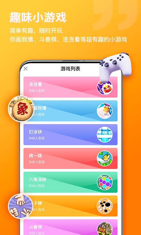 比熊语音app