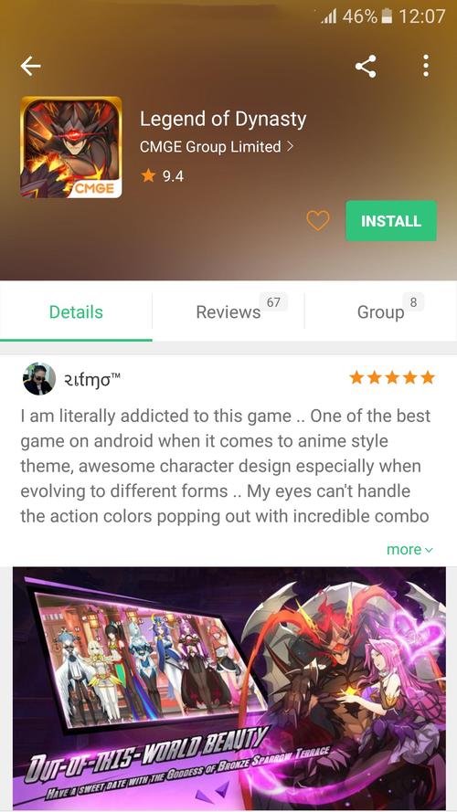 picacomic2.2.1.2.3.3.apk