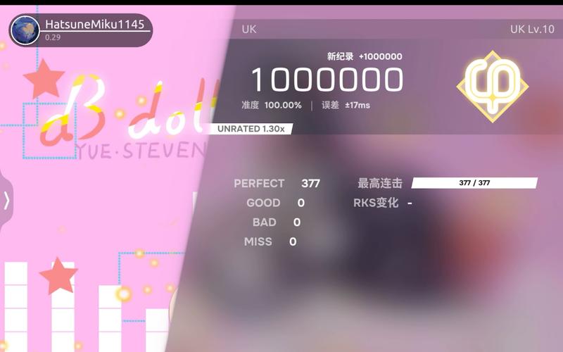 picacomic2.2.1.2.3.3.apk