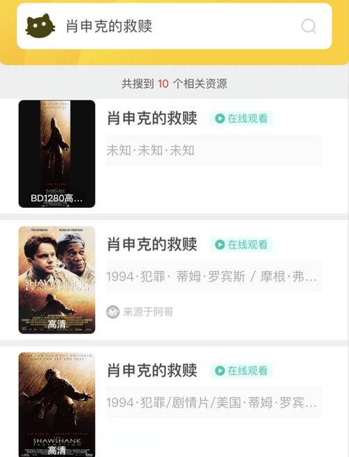 好猫影视app苹果安装