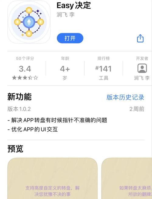 好猫影视app苹果安装