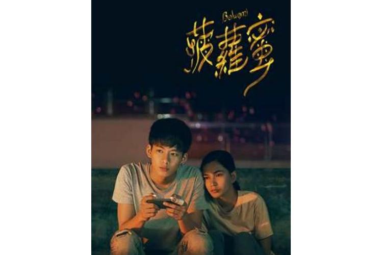 菠萝菠萝蜜免费视频高清观看5