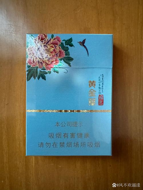 精品国色天香新区卡一卡二最新版