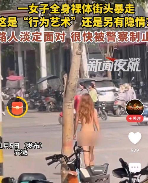 光溜溜的美女全身无遮掩视频
