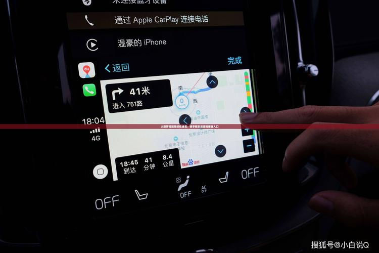 福建大菠萝导航2023导入TS