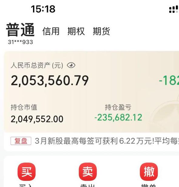 免费可以看亏亏的软件解锁版最新