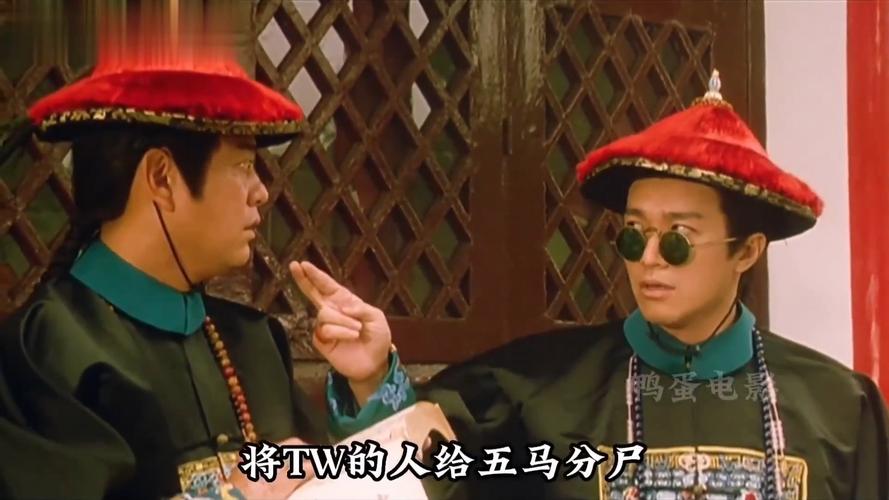 鹿鼎记1 皇城争霸 最近国语在线