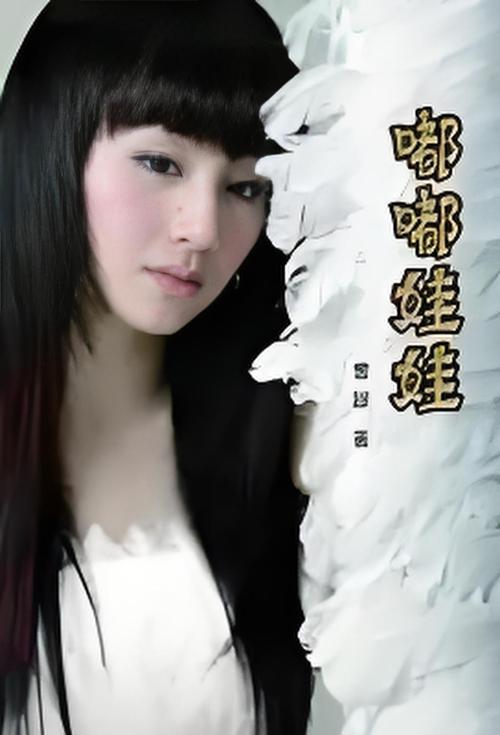 嘟嘟嘟www免费中文