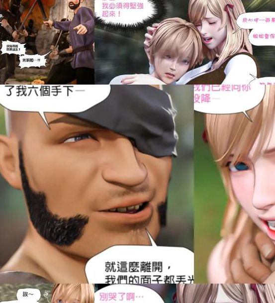 成年动漫3d无尽视频