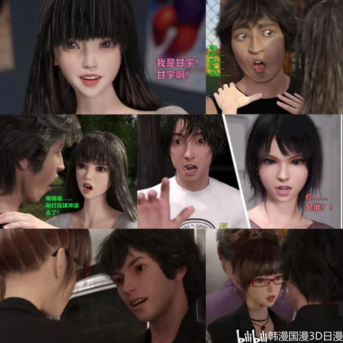 成年动漫3d无尽视频