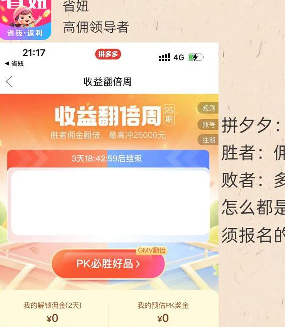 蜜源app官方邀请码