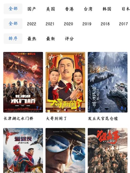 蓝狐影视无广告免费版